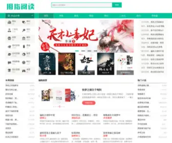 Tianzuosky.com(好看的小说) Screenshot