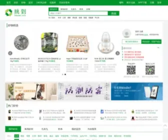 Tiaodao.com(购物助手) Screenshot