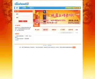 Tiaohaoba.com(挑号吧) Screenshot