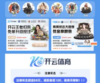 Tiaojiao.net(天椒网) Screenshot