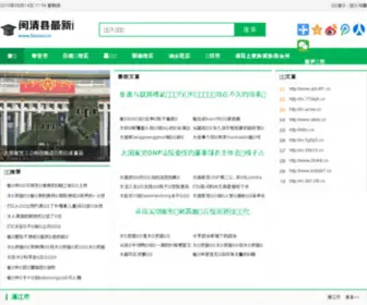 Tiaosa.cn(Tiaosa) Screenshot