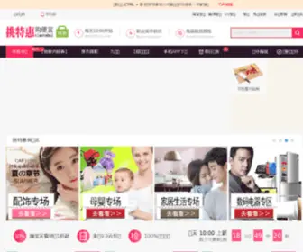 Tiaotehui.com(Tiaotehui) Screenshot