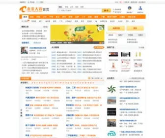 Tiaotiaodadao.com(条条大道网) Screenshot