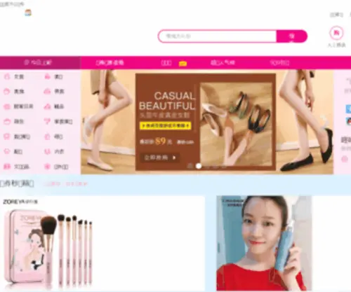 Tiaoya.com(佐氏曼旗舰店) Screenshot