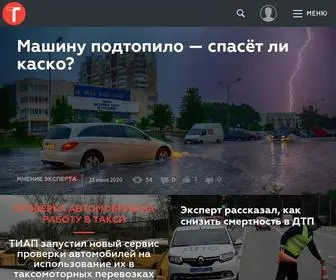 Tiap.ru(Новости) Screenshot