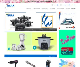 Tiarakala.com(تیارا کالا) Screenshot