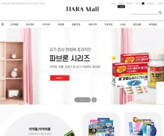 Tiaramall.co.kr(티아라몰(Tiara Mall)) Screenshot