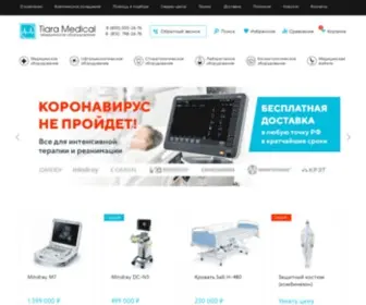Tiaramed.ru(медицинское) Screenshot