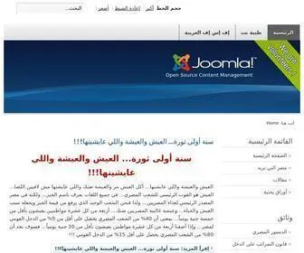 Tibanews.com Screenshot