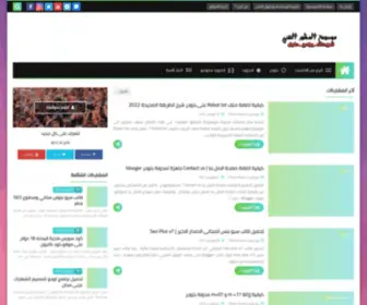 Tibart7.com(موسوعة) Screenshot