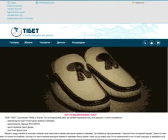 Tibet-Shoes.com Screenshot