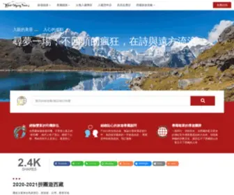 Tibet.tw Screenshot