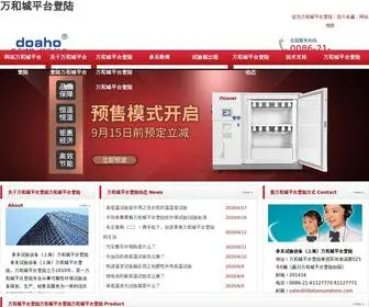 Tibetansunstone.com(万和城平台登陆) Screenshot