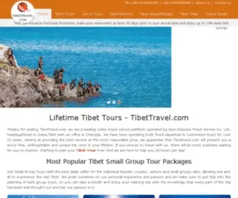 Tibettravel.com(Asia Odyssey Travel Service Co Ltd) Screenshot