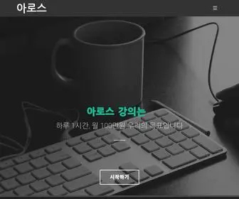 Tible.co.kr(직장인 투잡) Screenshot