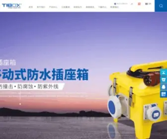 Tibox.cn(浙江天齐电气有限公司主要产品) Screenshot