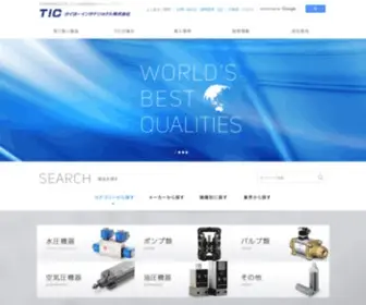 Tic-Tokyo.co.jp(水圧機器、油圧、水圧など海外メーカー) Screenshot