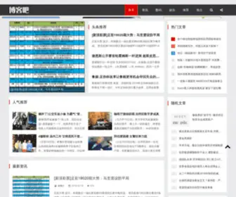 Ticao.org(体操网) Screenshot