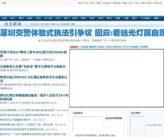 Ticer.cn(宁远县优复源小商品城) Screenshot