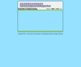 Ticf.org.hk(Travel Industry Compensation Fund Management Board) Screenshot