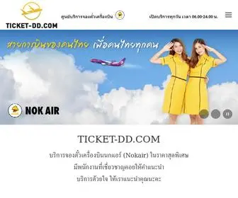Ticket-DD.com((Nokair)) Screenshot
