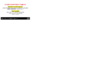 Ticket-Pang.co.kr(티켓팡) Screenshot
