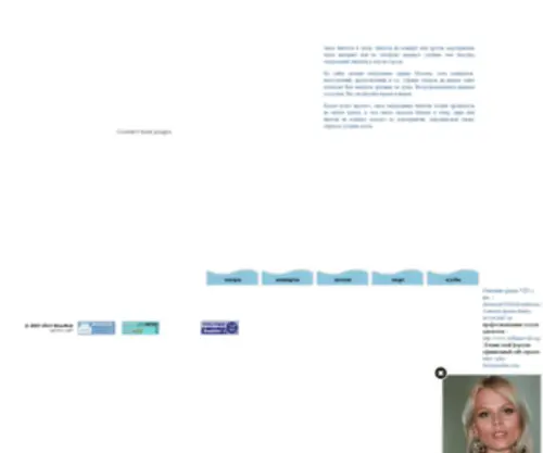 Ticket-Show.ru(Купить авиабилеты дёшево онлайн) Screenshot