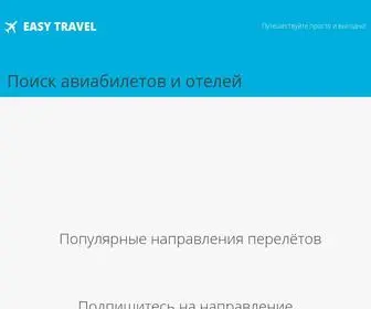 Ticketcloud.ru(Дешевые) Screenshot