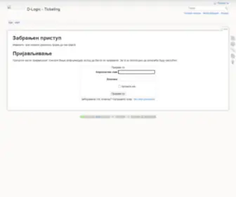 Ticketing.rs(Ticketing) Screenshot