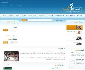 Ticrm.com(ظ…ط±ظƒط²) Screenshot