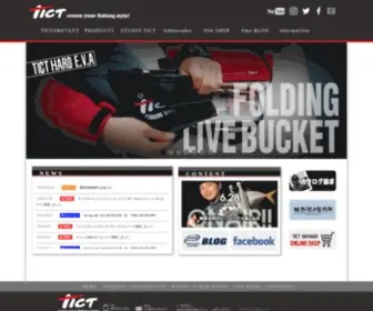 Tict-NET.com(アジング) Screenshot