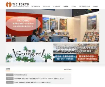 Tictokyo.jp(日本各地) Screenshot