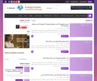 Tictr.net(YouTube ve Webmaster Forumu) Screenshot