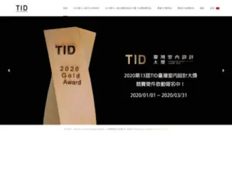Tidaward.org.tw(台灣室內設計大獎) Screenshot