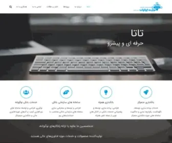 Tiddev.com(توسعه) Screenshot
