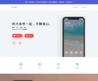 Tide.fm(潮汐) Screenshot