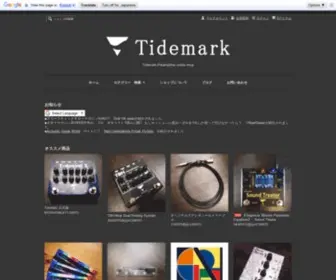 Tidemark.shop(アコースティックギター用プリアンプ) Screenshot