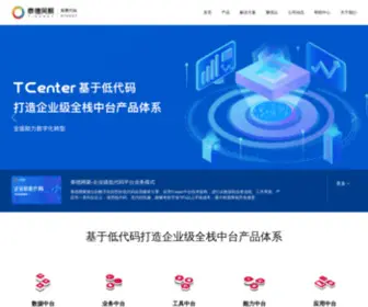 Tidemedia.com(内容管理系统) Screenshot