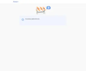 Tie-Cheng.com(Tie Cheng) Screenshot