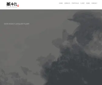 Tiebusa.com(TIEBUSA DESIGN) Screenshot