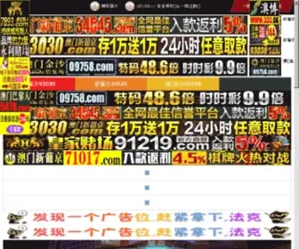 Tiehu123.com(目前市场上流行的铁壶产品主要) Screenshot