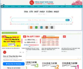 Tiengnhatdongian.com(Học Tiếng Nhật Hoàn Toàn Miễn Phí) Screenshot
