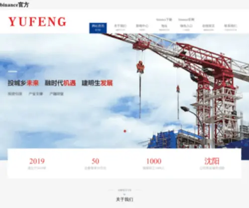Tienma.com(Tienma) Screenshot