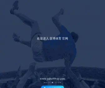 Tienmadaichien.com(Landing Page) Screenshot