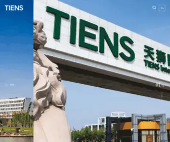 Tiens.com(天狮集团网) Screenshot