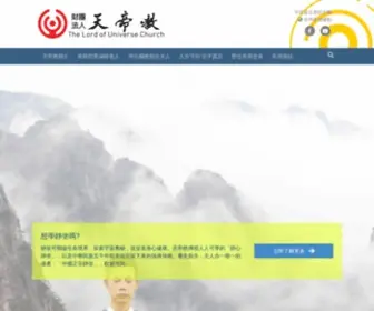 Tienti.info(歡迎) Screenshot