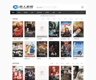 Tieren5.com(铁人电影网) Screenshot