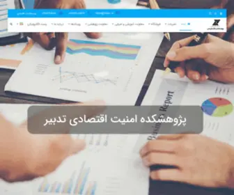 Tiesr.ir(صفحه اصلی) Screenshot