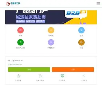 Tieta.com.cn(中国电力网) Screenshot