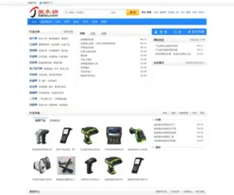 Tietai.com(铁泰网) Screenshot